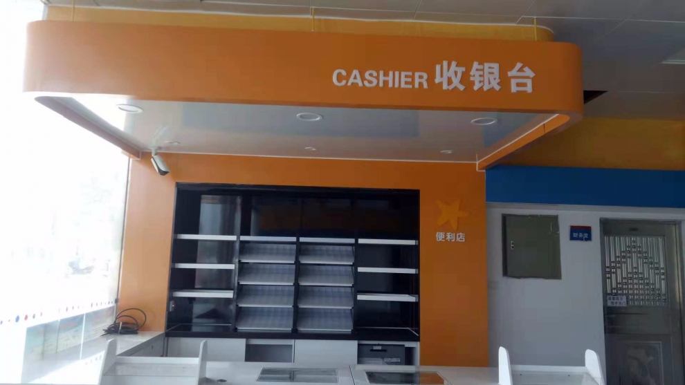 新興中國海油加油站監(jiān)控安裝
