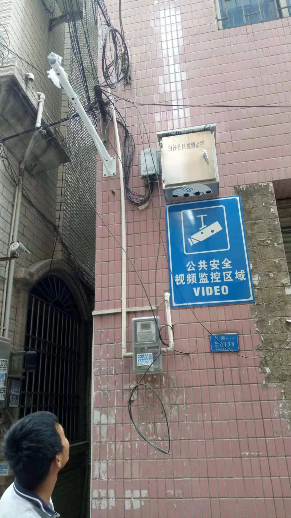 廣州順聯(lián)科技成功簽約佛山市南海區(qū)大瀝鎮(zhèn)白沙社區(qū)村委會項目