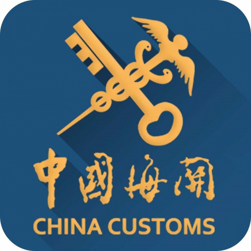 海關(guān)監(jiān)管作業(yè)場(chǎng)所（場(chǎng)地）監(jiān)控?cái)z像頭設(shè)置規(guī)范
